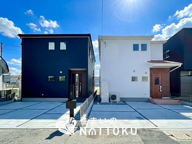 ■地域密着の住まいのNATTOKUは452件の新築一戸建情報有!■頭金0円ローン可能!■当社の住宅ローンアドバイザーは親身・親切をモットーに資金計画をご提案致します!些細な事でもお気軽にご相談下さい!