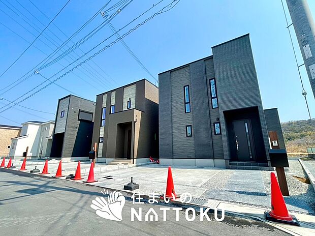 ■地域密着の住まいのNATTOKUは４５２件の新築一戸建情報有！■頭金０円ローン可能！■当社の住宅ローンアドバイザーは親身・親切をモットーに資金計画をご提案致します！些細な事でもお気軽にご相談下さい！