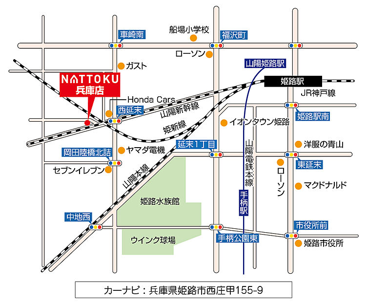 交通図