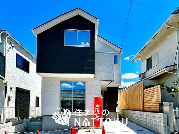 ■地域密着の住まいのNATTOKUは452件の新築一戸建情報有!■頭金0円ローン可能!■当社の住宅ローンアドバイザーは親身・親切をモットーに資金計画をご提案致します!些細な事でもお気軽にご相談下さい!