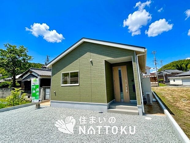 ■地域密着の住まいのNATTOKUは４５２件の新築一戸建情報有！■頭金０円ローン可能！■当社の住宅ローンアドバイザーは親身・親切をモットーに資金計画をご提案致します！些細な事でもお気軽にご相談下さい！