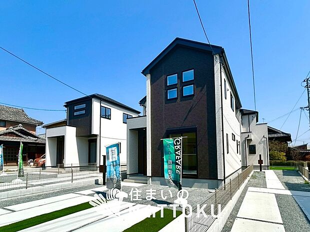 ■地域密着の住まいのNATTOKUは４５２件の新築一戸建情報有！■頭金０円ローン可能！■当社の住宅ローンアドバイザーは親身・親切をモットーに資金計画をご提案致します！些細な事でもお気軽にご相談下さい！