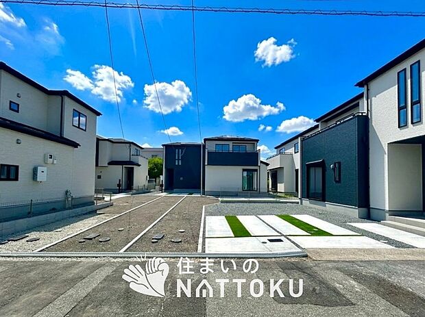 ■地域密着の住まいのNATTOKUは452件の新築一戸建情報有!■頭金0円ローン可能!■当社の住宅ローンアドバイザーは親身・親切をモットーに資金計画をご提案致します!些細な事でもお気軽にご相談下さい!