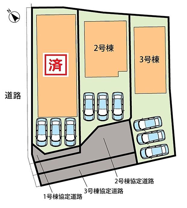 全3邸