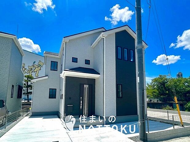 ■地域密着の住まいのNATTOKUは452件の新築一戸建情報有!■頭金0円ローン可能!■当社の住宅ローンアドバイザーは親身・親切をモットーに資金計画をご提案致します!些細な事でもお気軽にご相談下さい!