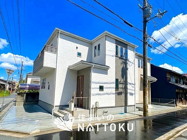■地域密着の住まいのNATTOKUは452件の新築一戸建情報有!■頭金0円ローン可能!■当社の住宅ローンアドバイザーは親身・親切をモットーに資金計画をご提案致します!些細な事でもお気軽にご相談下さい!