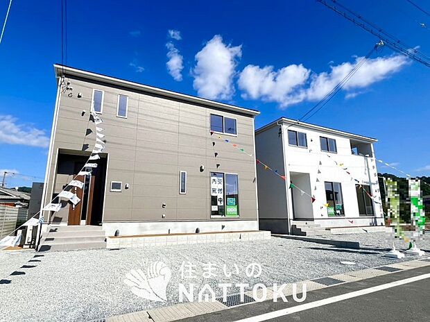 ■地域密着の住まいのNATTOKUは４５２件の新築一戸建情報有！■頭金０円ローン可能！■当社の住宅ローンアドバイザーは親身・親切をモットーに資金計画をご提案致します！些細な事でもお気軽にご相談下さい！