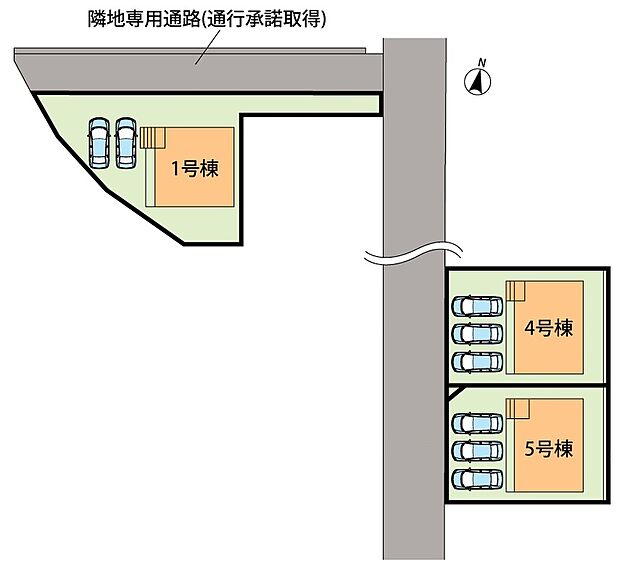 全１１邸