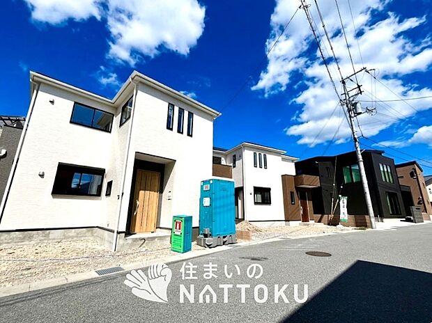 ■地域密着の住まいのNATTOKUは452件の新築一戸建情報有!■頭金0円ローン可能!■当社の住宅ローンアドバイザーは親身・親切をモットーに資金計画をご提案致します!些細な事でもお気軽にご相談下さい!