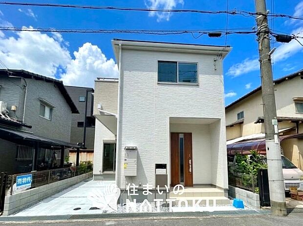 ■地域密着の住まいのNATTOKUは452件の新築一戸建情報有!■頭金0円ローン可能!■当社の住宅ローンアドバイザーは親身・親切をモットーに資金計画をご提案致します!些細な事でもお気軽にご相談下さい!
