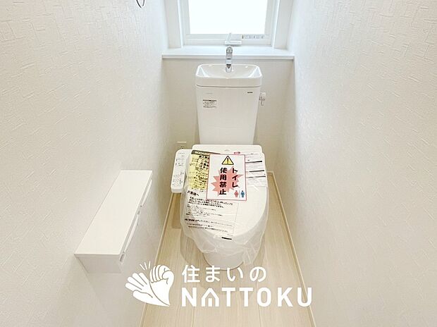【トイレ】汚れてもサッとひと拭きでお手入れ簡単、エコ仕様の温水洗浄便座付きのトイレです。
バリアフリーにも配慮しています。
