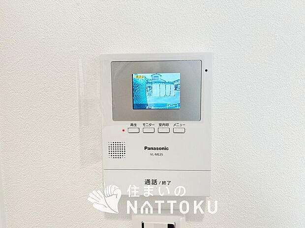 【TVモニター付インターホン】来訪者の確認がしやすいテレビモニター、録画機能付で防犯・防災に安心です。