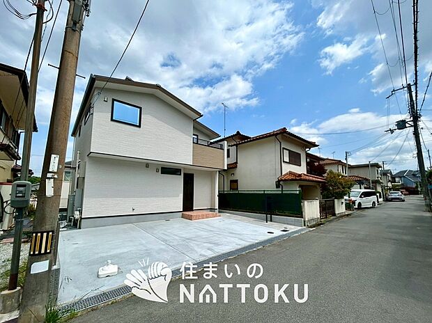 【現地写真(前道含む外観)】お引渡し後も無償の定期点検を行っており、暮らしの安心をお届けしています。