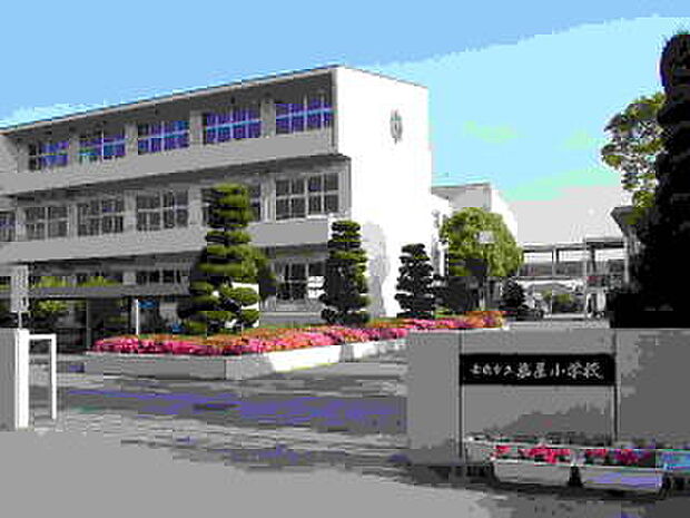 赤穂市立塩屋小学校(約910m)