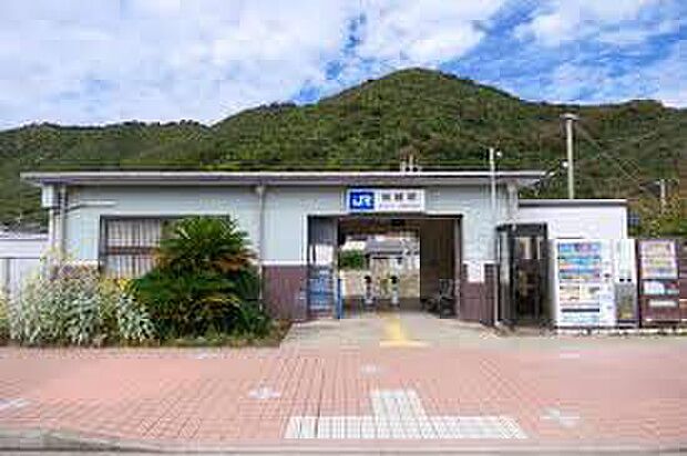 ＪＲ赤穂線「坂越駅」（約1,200m）
