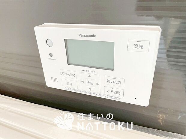 【給湯器リモコン】温度調整機能はもちろん、見やすいボタン配置でお湯はり・追い炊きが簡単操作可能です。