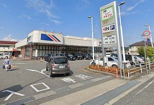 マルアイたつの店（約1,500m）