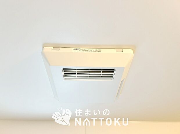 【浴室暖房換気乾燥機】サイドブロー機能で、乾燥効率アップです。
サイドに吹き出しを搭載することにより浴室内を端まで循環する気流ができ、さらに省エネ性能がアップします。