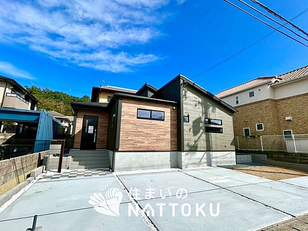 【現地写真(外観)】雨で汚れを落とし、耐久性・耐候性に優れた外壁を使用しています。