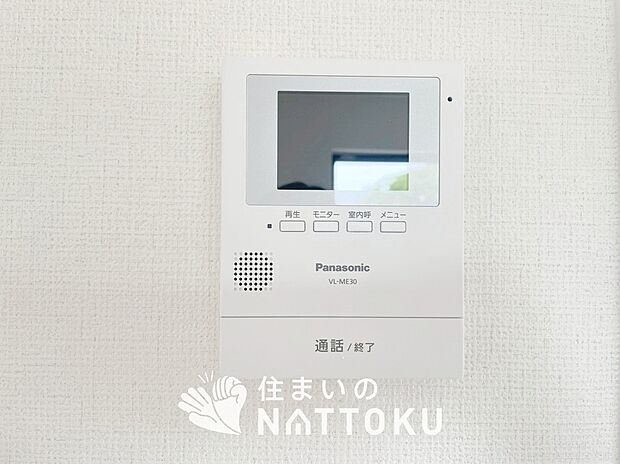 【カラーテレビドアホン】くっきり見やすいカラーモニターです。
夜でも来客者が見やすいLED照明付きです。
