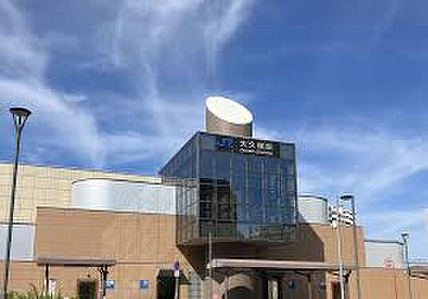 JR山陽本線「大久保」(約1,640m)