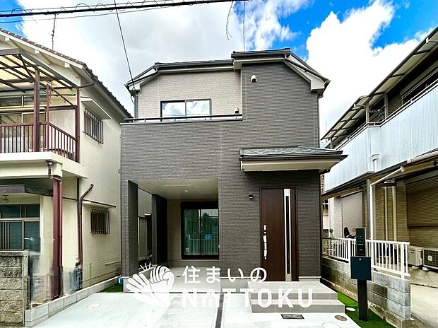 【現地写真（外観）】耐震等級最高「３」取得で基準の１.５倍の性能・耐震強度で安心できます。