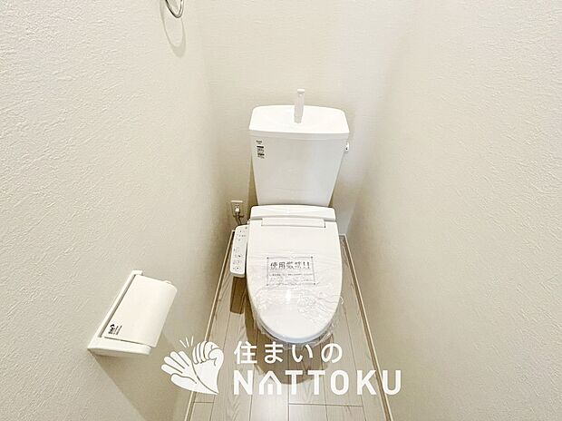 【トイレ】汚れてもサッとひと拭きでお手入れ簡単、エコ仕様の温水洗浄便座付きのトイレです。
バリアフリーにも配慮しています。