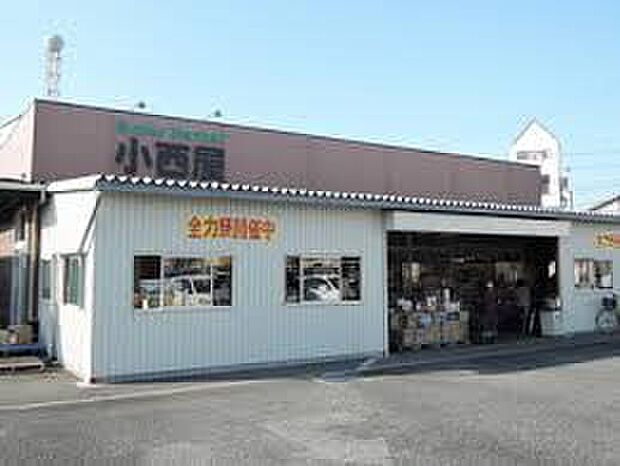 スーパーマーケット小西屋太寺店(約330m)