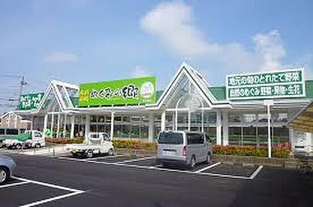 めぐみの郷伊川谷店(約470m)