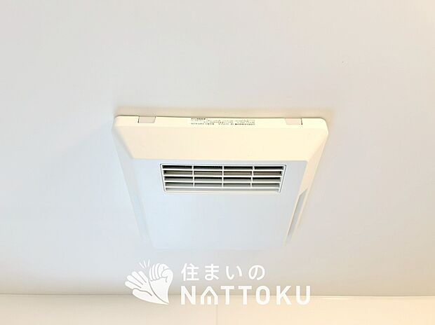 【浴室暖房換気乾燥機】サイドブロー機能で、乾燥効率アップです。
サイドに吹き出しを搭載することにより浴室内を端まで循環する気流ができ、さらに省エネ性能がアップします。
