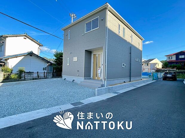 【現地写真（前道含む外観）】健康被害に配慮したもっとも安全性の高い建材を採用し、シックハウス対策をしております。