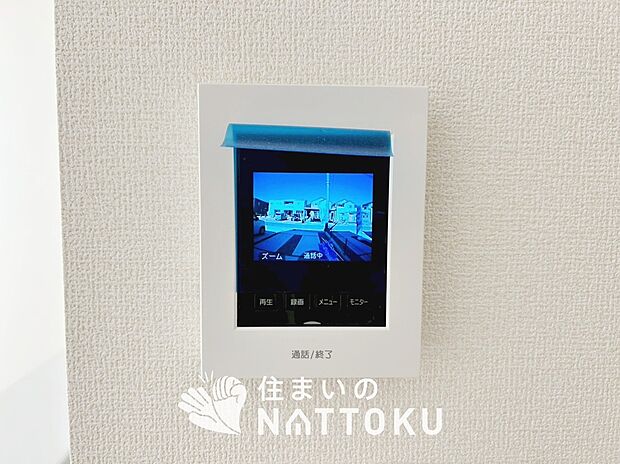 【TVモニター付インターホン】録画機能付きで、自動録画のほか、手動録画もできます。
受話、呼出音量の調整、明るさ調整が可能です。また、来訪者をズーム機能でズームアップして確認できます。