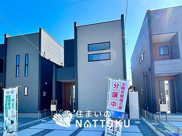 【現地写真(外観)【3号地】】軽くて火災に強い屋根材を採用し、地震時の建物への負担や揺れを軽減しています。