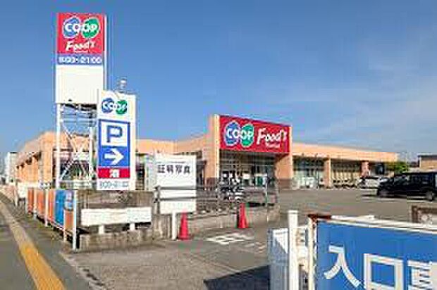 コープ播磨(約940m)