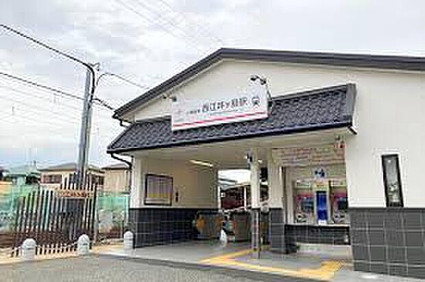 山陽電鉄本線「西江井ヶ島駅」(約510m)