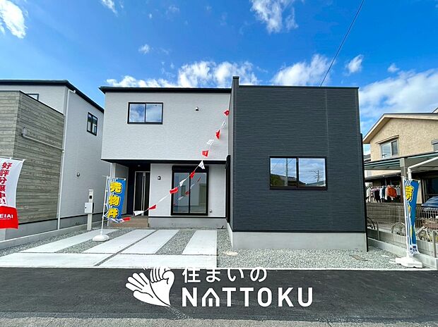 【現地写真(外観)【2号地】】断熱性、気密性を高める工夫で一年中ずっと心地よく暮らせる、高気密・高断熱です。