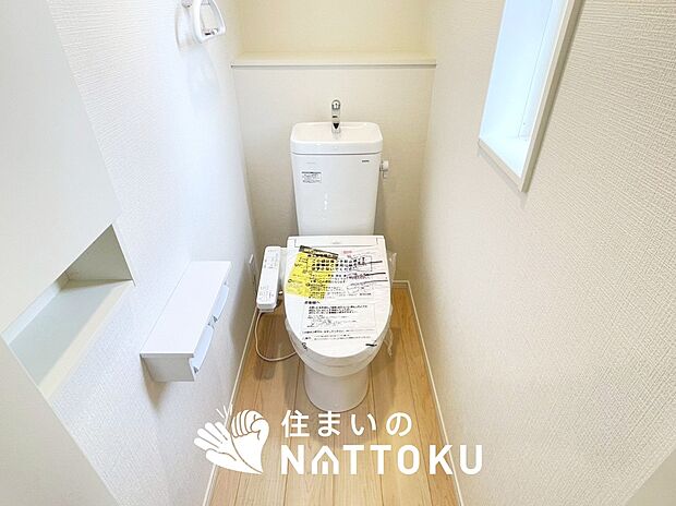 【トイレ】汚れてもサッとひと拭きでお手入れ簡単、エコ仕様の温水洗浄便座付きのトイレです。
バリアフリーにも配慮しています。