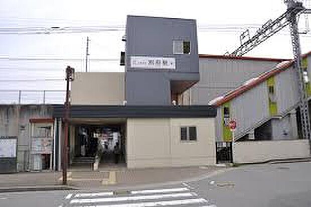 山陽電鉄本線「別府駅」（約1,200m）