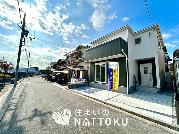 【現地写真（前道含む外観）】健康被害に配慮したもっとも安全性の高い建材を採用し、シックハウス対策をしております。