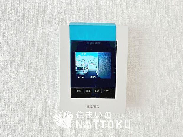 【TVモニター付インターホン】手放し通話ができ、送話表示灯で送話・受話状態が確認できます。
映像と音声で玄関先の様子をチェックできるモニター機能や、夜間の訪問者の顔も確認できるLEDライトを装備しています。