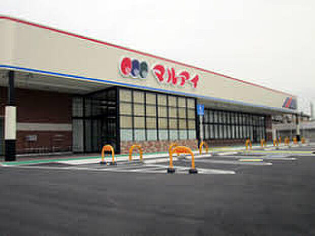 マルアイ六分一店(約1,500m)