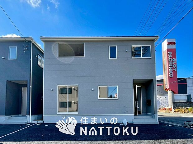 【現地写真（外観）【２号地】】雨で汚れを落とし、耐久性・耐候性に優れた外壁を使用しています。