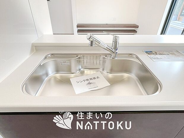 【浄水器内臓型ハンドシャワー付シンク】傷や汚れが付きにくい静音仕様の全面エンボス加工シンク。
また、蛇口の先端に浄水器を内蔵。浄水シャワーが使える毎分4リットルのたっぷり浄水。