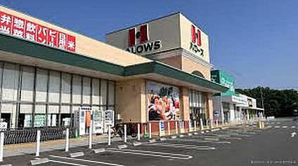 ハローズ小野店 1800ｍ(徒歩23分)