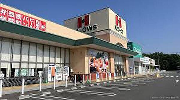 ハローズ小野店(約1,800m)