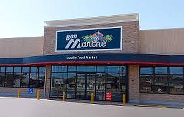 ボンマルシェ白浜店（約1,000m）