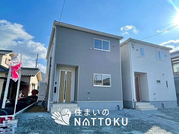 【現地写真(外観)【1号地】】雨で汚れを落とし、耐久性・耐候性に優れた外壁を使用しています。