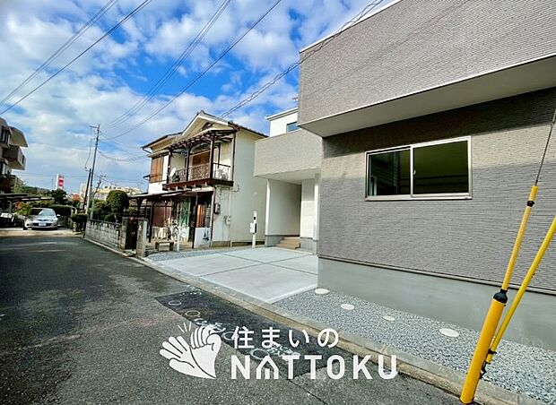 【現地写真（前道含む外観）】お引渡し後も無償の定期点検を行っており、暮らしの安心をお届けしています。