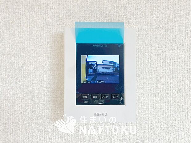 【TVモニター付インターホン】録画機能付きで、自動録画のほか、手動録画もできます。
受話、呼出音量の調整、明るさ調整が可能です。また、来訪者をズーム機能でズームアップして確認できます。