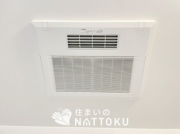 【浴室換気乾燥暖房機】寒い冬場はあたたかく、暑い夏場は扇風機のような心地よさです。
雨の日は、浴室が衣類乾燥スペースになります。